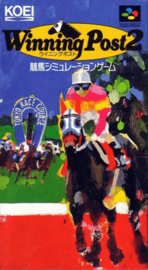 Winning Post 2 (Japan)